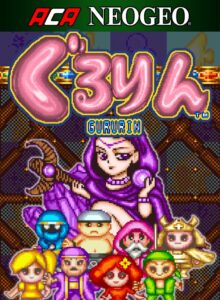 ACA NEOGEO Gururin