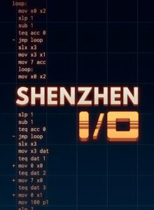 SHENZHEN I/O