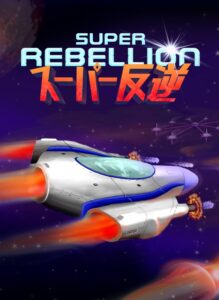 Super Rebellion